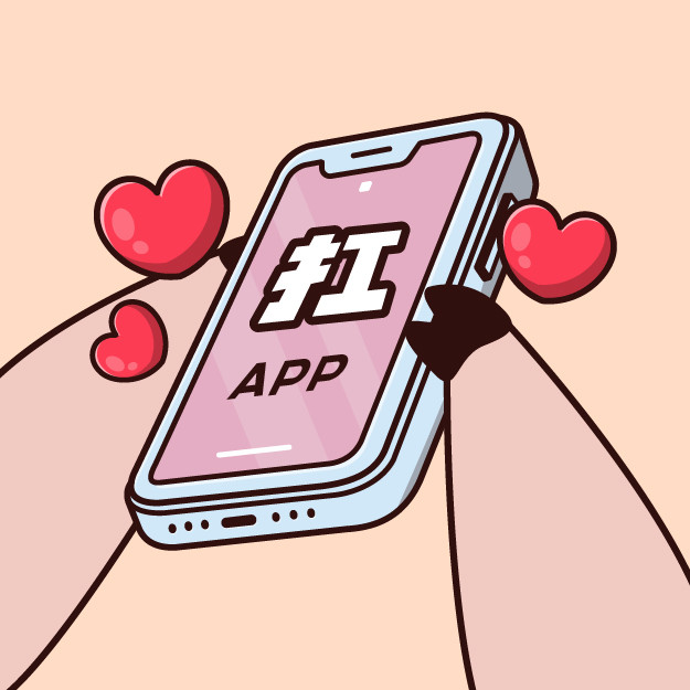 打開 APP／LINE 下單