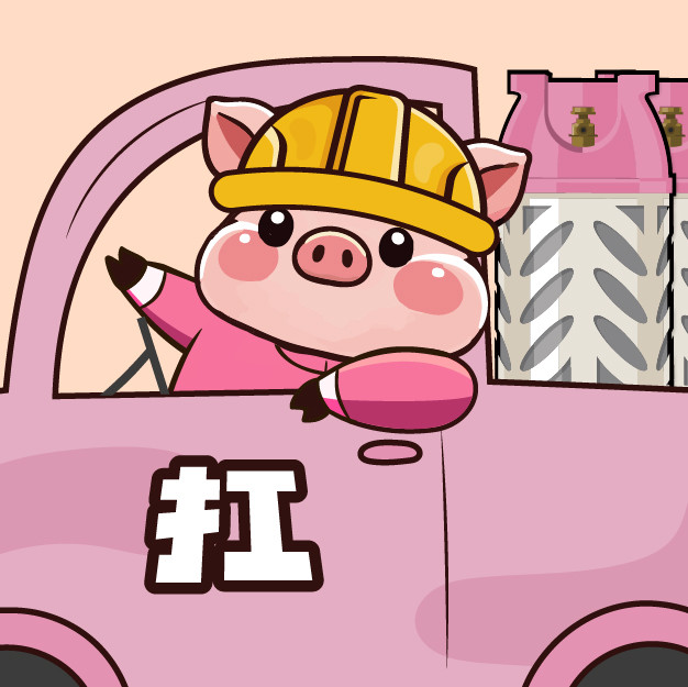 認證配送員出發