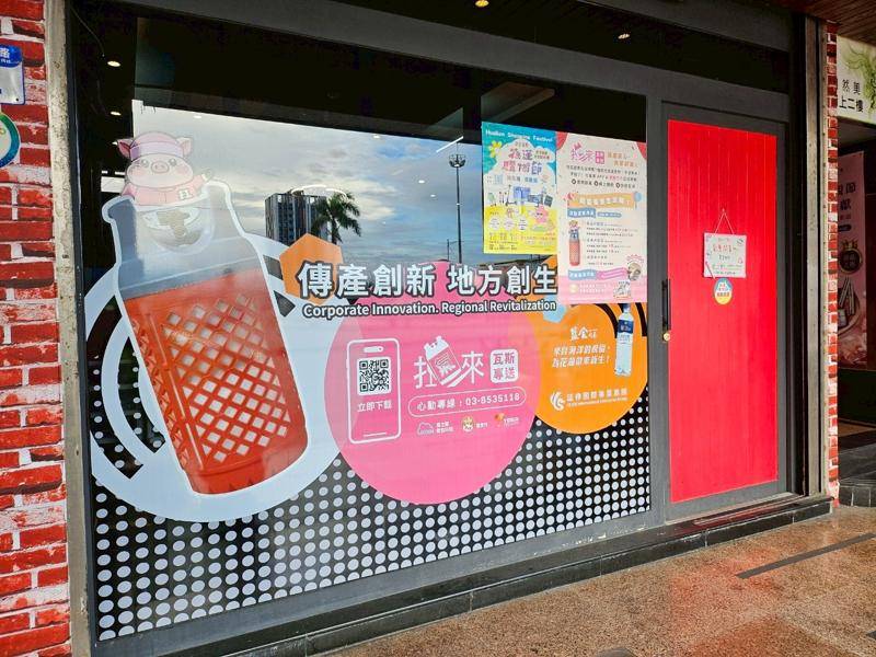  「扛氣來」瓦斯專送 可視化瓦斯桶取代傳統桶裝瓦斯 